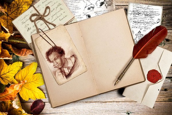 День лицеиста 19 октября