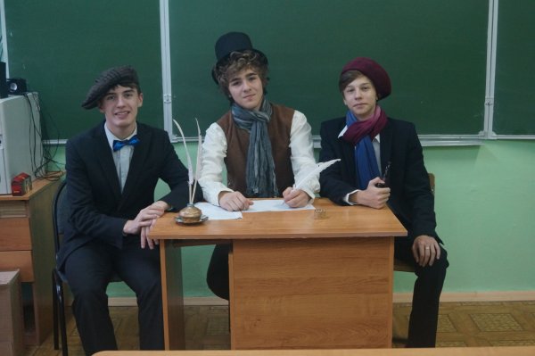 День лицей школы