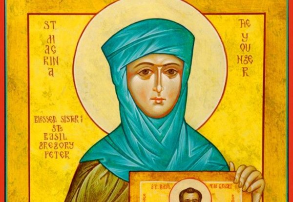 Макрина сестра Василия Великого