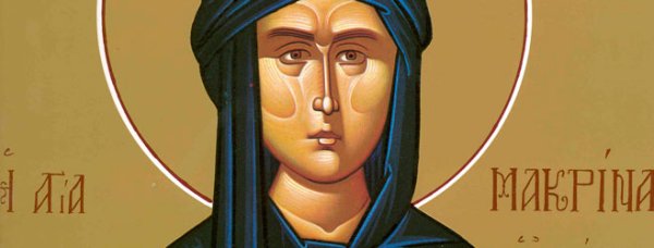 Макрина Каппадокийская сестра Василия Великого