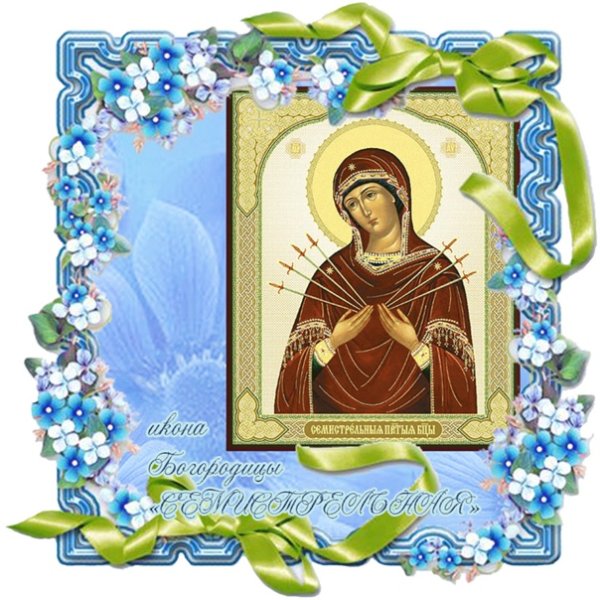 Феодора Александрийская 24 сентября