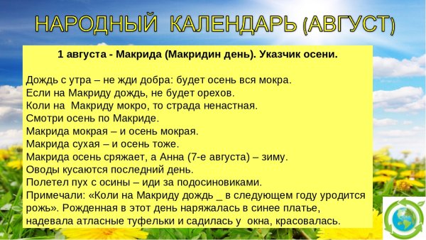 Поморы девушки
