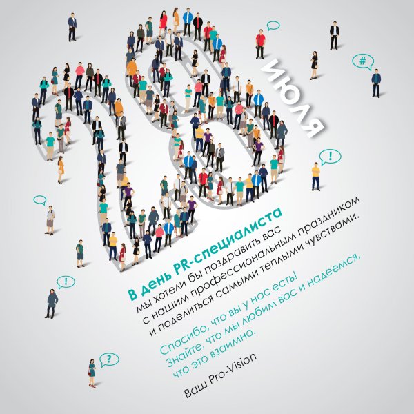 Рисо торговое интервью