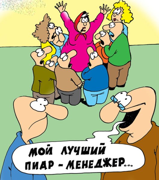 С днем PR-специалиста открытки