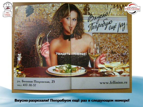 28 Июля день PR-специалиста