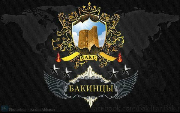 С праздником бакинцы