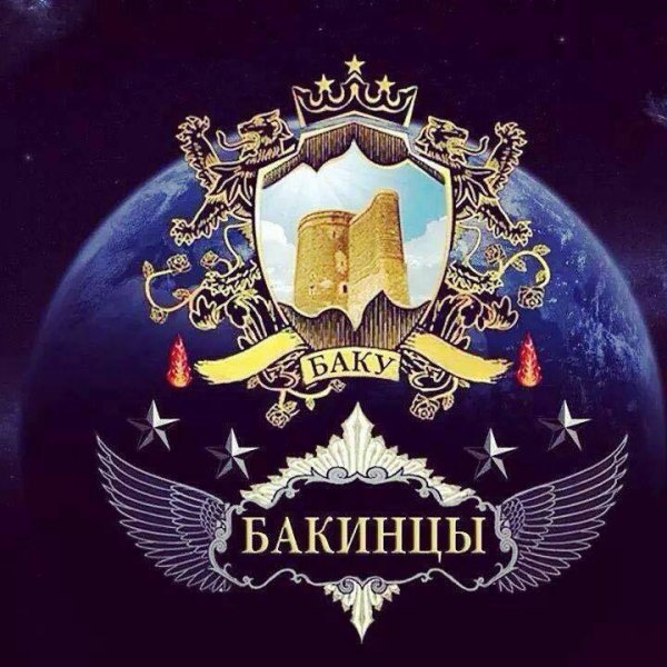 С праздником бакинцы