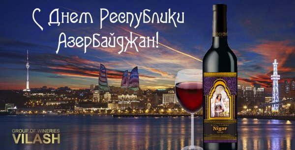 Культурный Бакинец