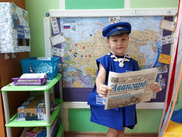 Поздравление с днем Российской почты