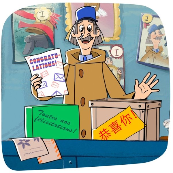 Всемирный день почты