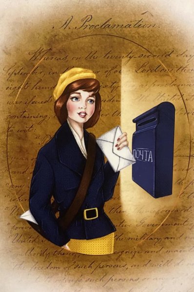 Печкин с письмом