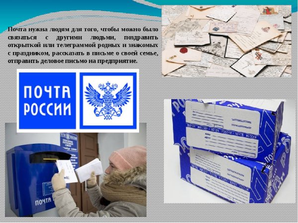 Это он это он Ленинградский почтальон