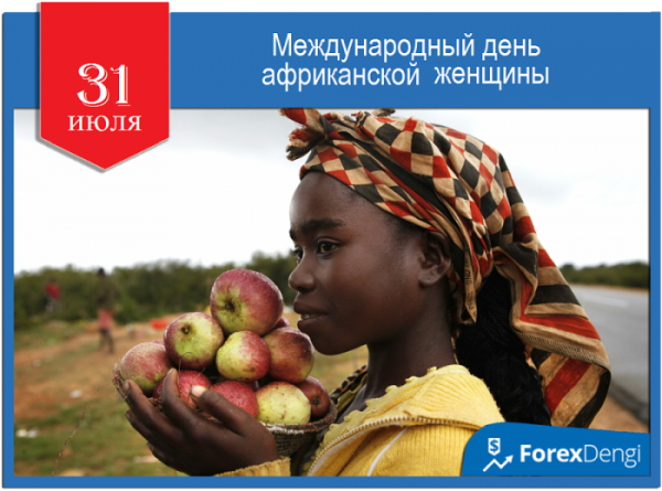 Атакпаме того