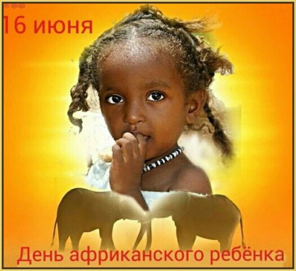 Ритуальные танцы африканских племён