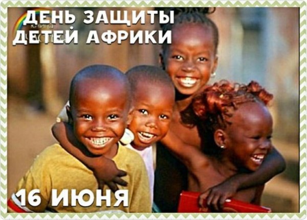 Население Мадагаскара малагасийцы