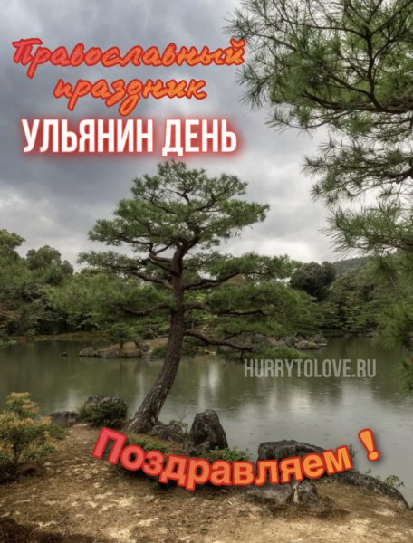 5 Июля день картинки