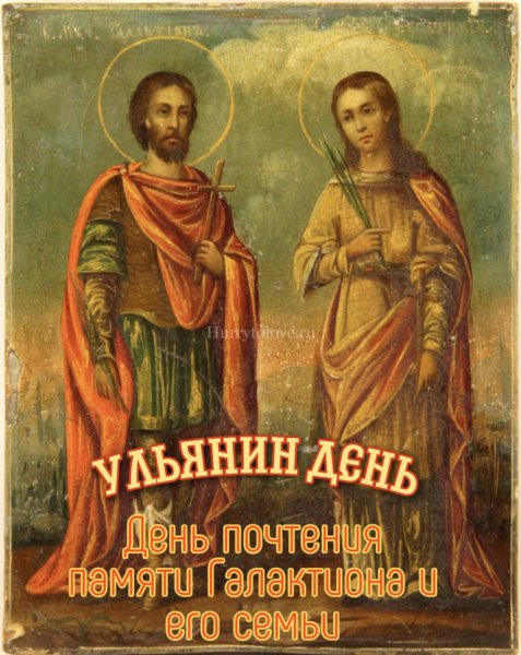 5 Июля праздник