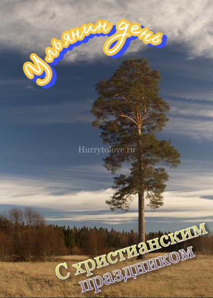 5 Июля картинки