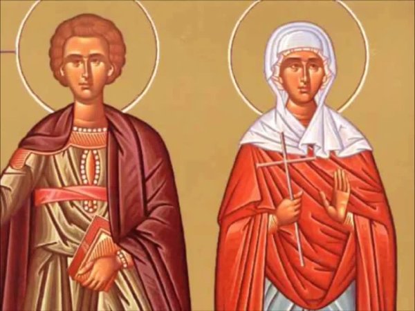 Святые Галактион и Иулиания