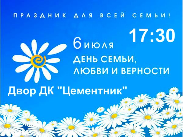7 Мая народный праздник Евсеев день