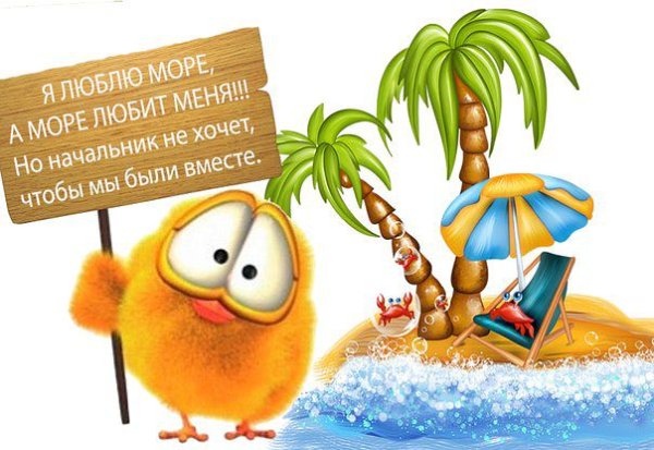 Поздравление с выходом на работу