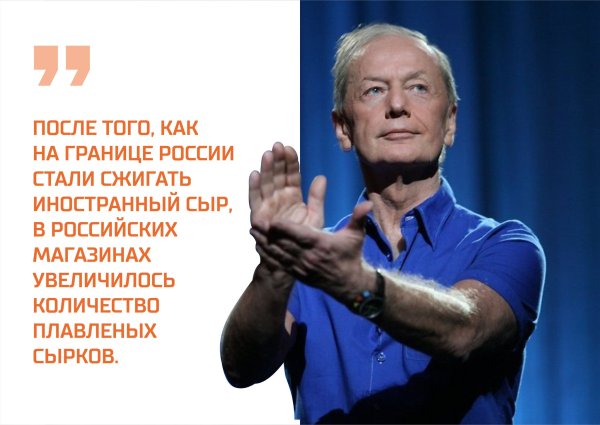 Задорнов демотиваторы