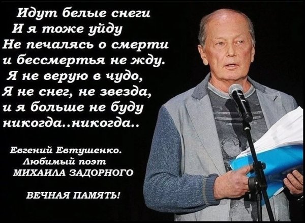 Афоризмы от Задорнова