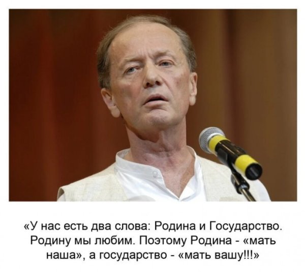 Михаил Задорнов анекдоты