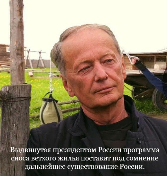 Задорнов высказывания