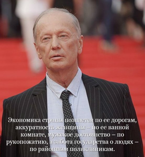 Задорнов афоризмы