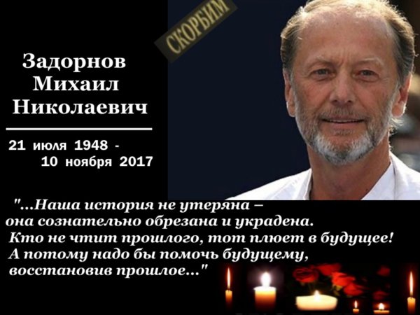 Задорного настроения