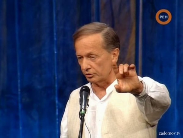 Сатирик Михаил Задорнов