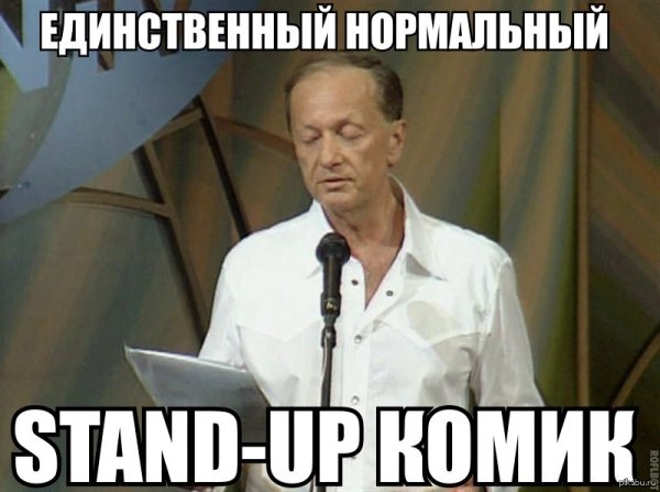 Михаил Задорнов об Олеге