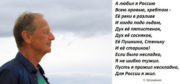 Михаил Задорнов монологи