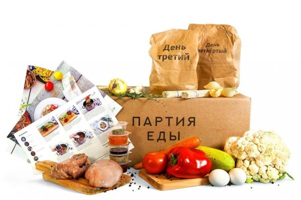 Наборы продуктов с рецептами