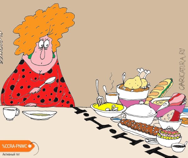Обжора изображение