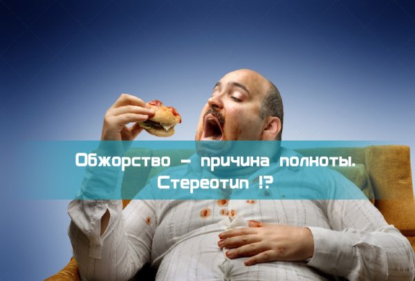 Аниме завтрак