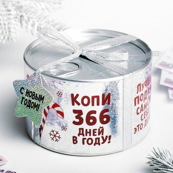 Копилка консервная банка зимнее волшебство