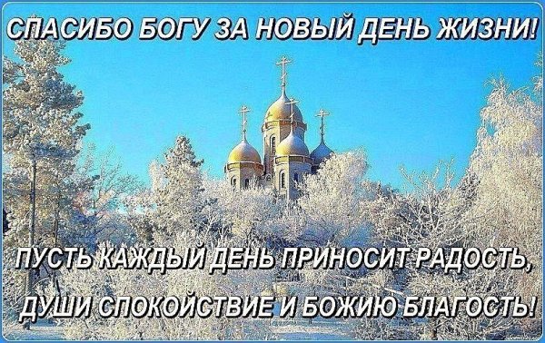 Иоанн Крестьянкин о молитве