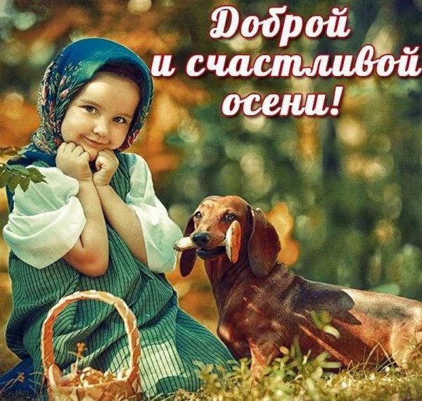 Господне благословение на день грядущий