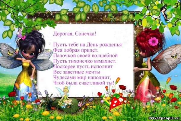 7 Мая, 72 года назад Акио Морита и Масару Ибука основали компанию Sony.