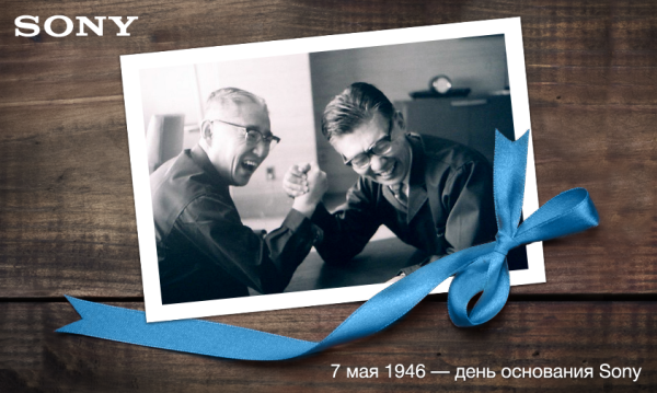 С днём рождения Сонечка