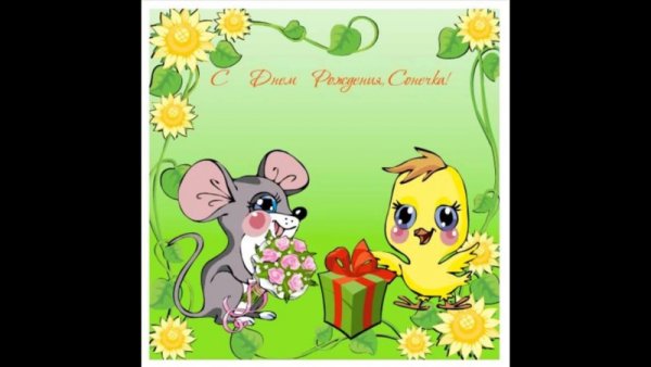 Привет Элина