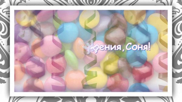 Открытки с днём рождения девочке