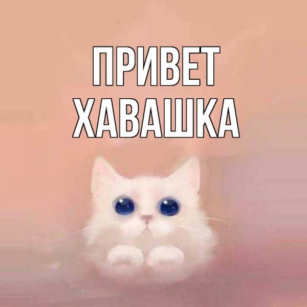 Доброе утро Соня