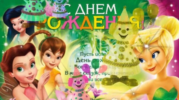 Доброе утро Соня