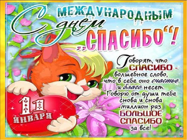 Детские открытки