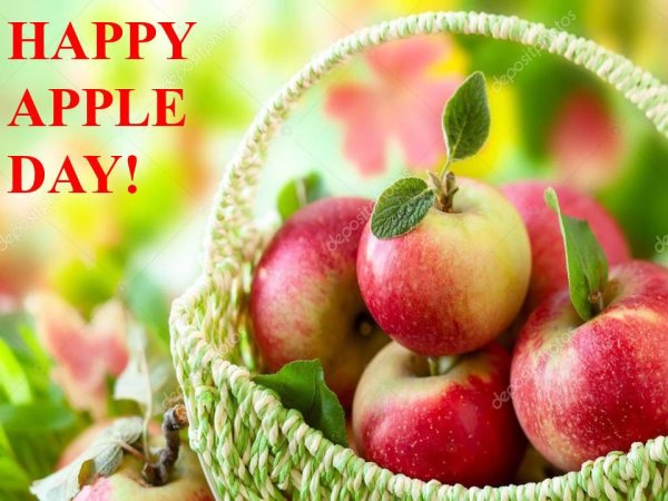 21 Октября день яблока