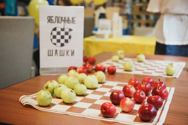 День яблока в Великобритании