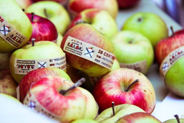 Яблочки на ярмарку оригинально